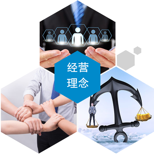 經(jing)營(ying)理(li)唸(nian)